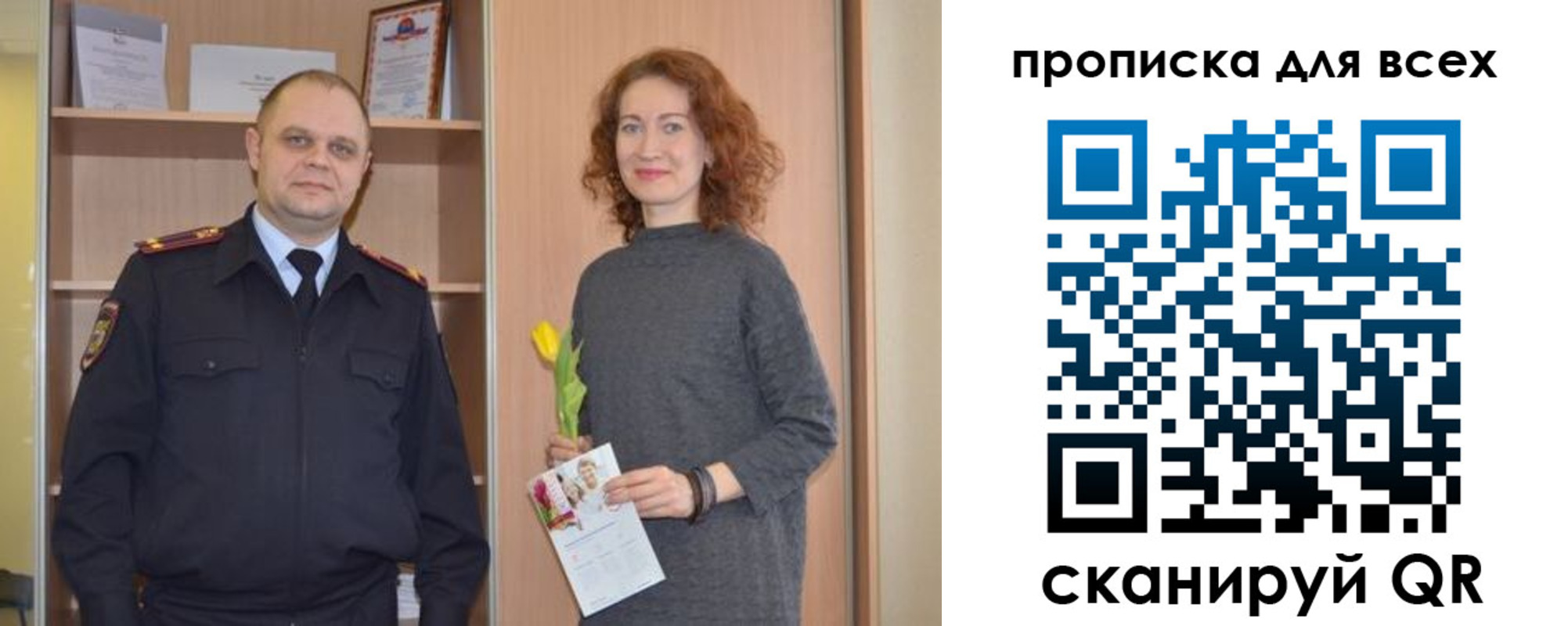 найти адрес прописки в Лыткарино