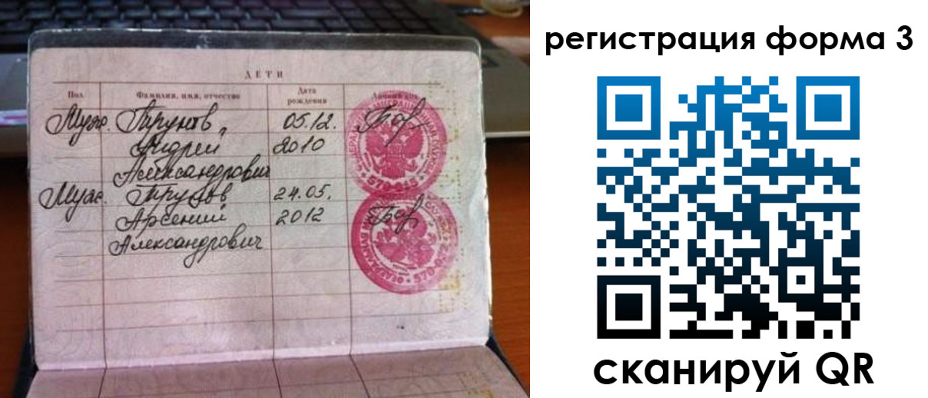 пропишу в квартире в Лыткарино