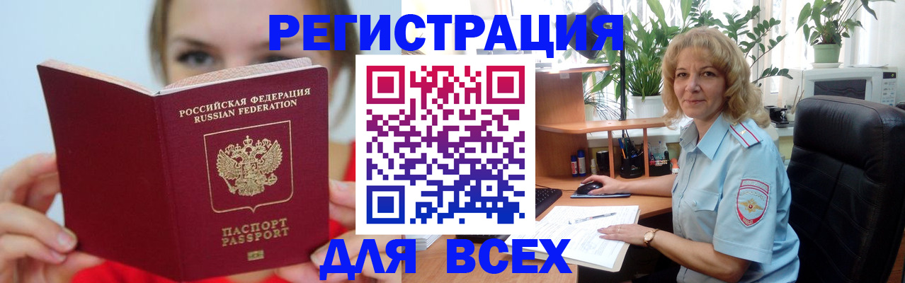 регистрация для школы в Лыткарино